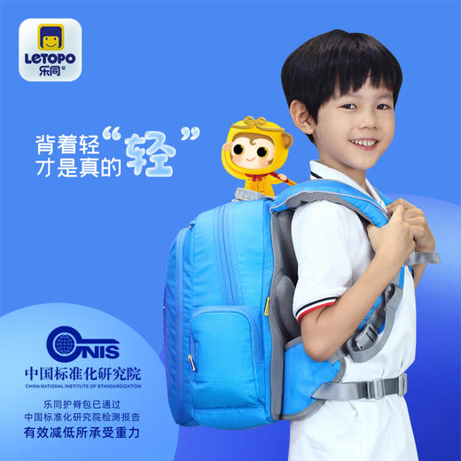 乐同 悟空素雅系列书包 | S型设计、加厚护肩带、减负释压、好看又好背 商品图3