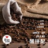 醒拼配wake up双倍咖啡因 中深烘焙 水洗+日晒处理法 咖啡豆粉/250g 商品缩略图3