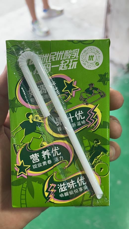 伊利优酸乳250ml 原味 商品图0