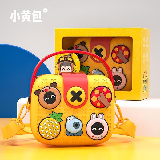 儿童生日礼物2女孩子送女儿小学生朋友女童宝宝创意实用5公主DIY小包 包 时尚 便携 商品图4