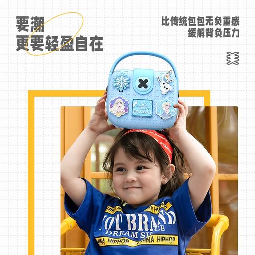 冰雪奇缘爱莎公主儿童包包DIY潮流包包迪斯尼联名米奇包包儿童礼品 包 便携 时尚 手包 商品图4