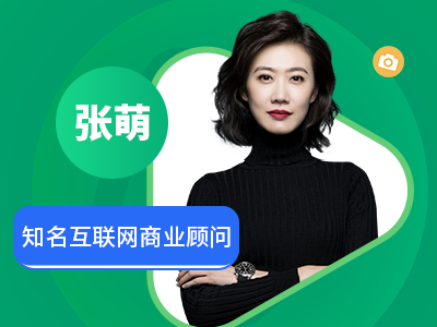 视频号如何打造<em>IP</em>？1500万粉丝的头部玩家教你她的独门心法