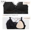 [微醺]大胸显小无钢圈三角杯美背蕾丝文胸吊带 商品缩略图2