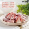 有零有食冻干草莓38g 商品缩略图1