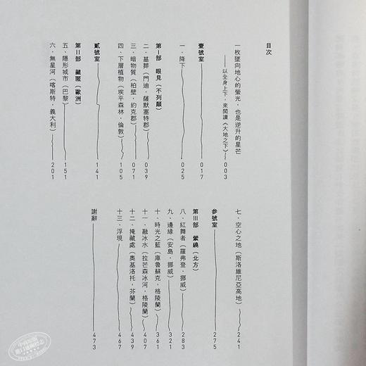 【中商原版】大地之下 时间无限深邃的地方 Underland A Deep Time Journey 港台原版 Robert MacFarlane 大家出版 自然科普 商品图4