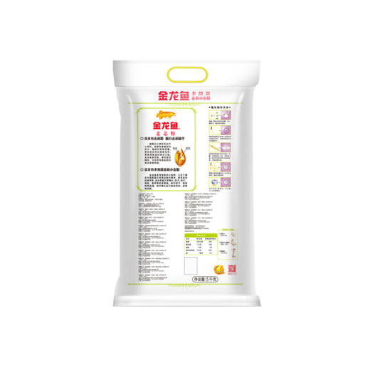 金龙鱼多用途麦芯小麦粉5KG 商品图1