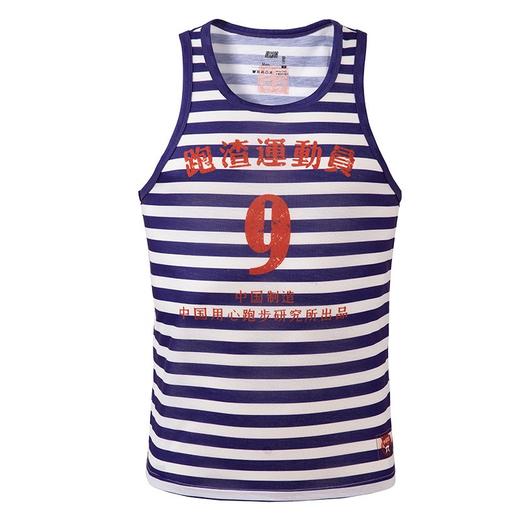 URG经典跑步背心Vintage Singlet春夏秋季马拉松精英专业跑步速干透气无缝超轻 商品图8