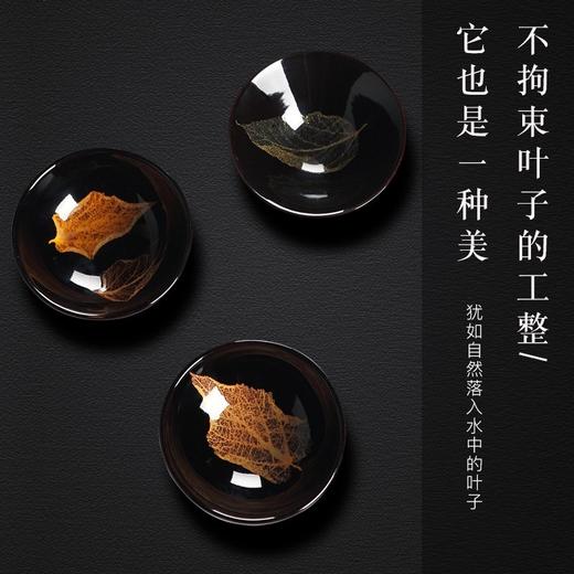 曾平木叶盏精品单杯（A级 出口品级）吉州窑A级木叶天目盏名家曾平手作 全手工天然玳瑁杯附证书 精致 主人杯 茶杯 茶道 商品图1