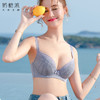 奶糖派大杯文胸邂逅分胸型舒适上托防下垂大罩杯薄透气大胸内衣女 商品缩略图2