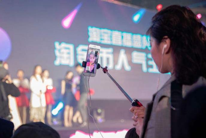 淘宝<em>直播</em>如何冲榜？怎么冲榜更有效?
