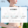 奶糖派邂逅2肤色黑色包容侧收上托蕾丝基础调整大罩杯文胸圆盘半球木瓜 商品缩略图4