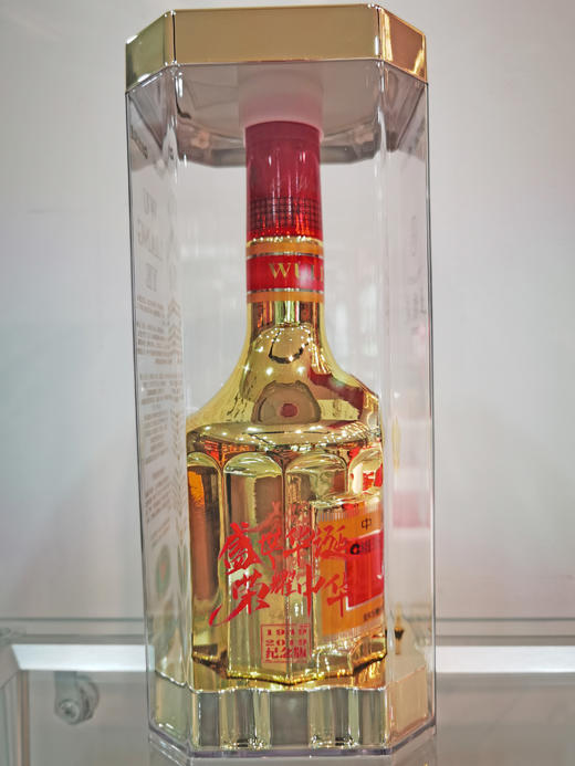 52度金装五粮液（70周年国庆纪念版）500ml 单瓶 商品图1