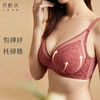 [思慕]大胸显小全罩杯超薄承托稳固全罩杯大杯内衣蕾丝透气侧收大码 商品缩略图4