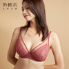 [思慕]大胸显小全罩杯超薄承托稳固全罩杯大杯内衣蕾丝透气侧收大码 商品缩略图0