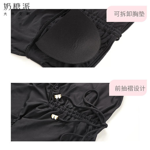 【积分兑换】奶糖派黑镜分体泳衣 商品图3