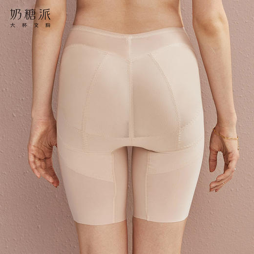 奶糖派时光机配套内裤女士提臀内裤四分裤 商品图4