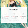 【积分兑换】奶糖派黑镜分体泳衣 商品缩略图4