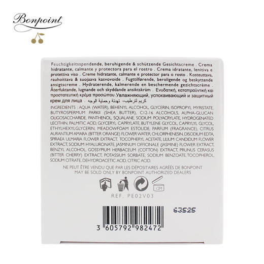 Bonpoint小樱桃挚爱保湿面霜50ml 商品图4