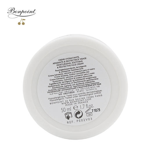 Bonpoint小樱桃挚爱保湿面霜50ml 商品图2