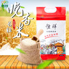 恒祥长粒晚香米5kg 商品缩略图0