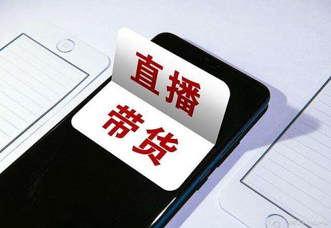 淘宝<em>直播</em>应该去哪里找货源？淘宝<em>直播</em>怎么找货源？