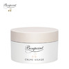 Bonpoint小樱桃挚爱保湿面霜50ml 商品缩略图0