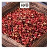 【助农】椒界红花椒300g 商品缩略图1