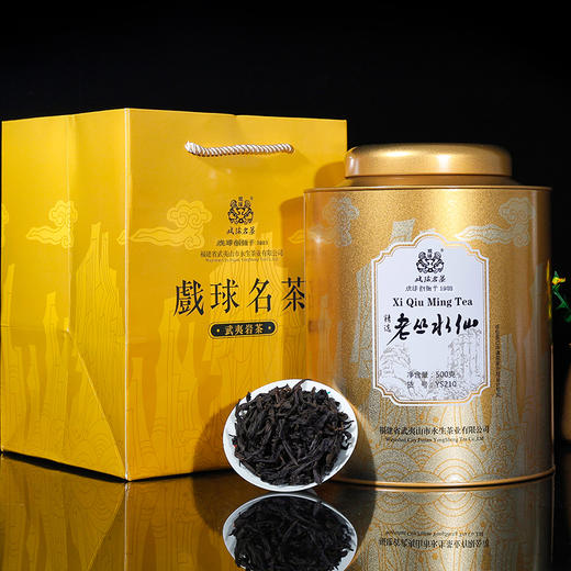 黑铁时代 ♠ 老丛水仙 500g 原创大铁罐设计 商品图3