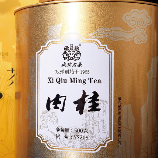 黑铁时代 ♠ 肉桂 500g 原创大铁罐设计 商品图4