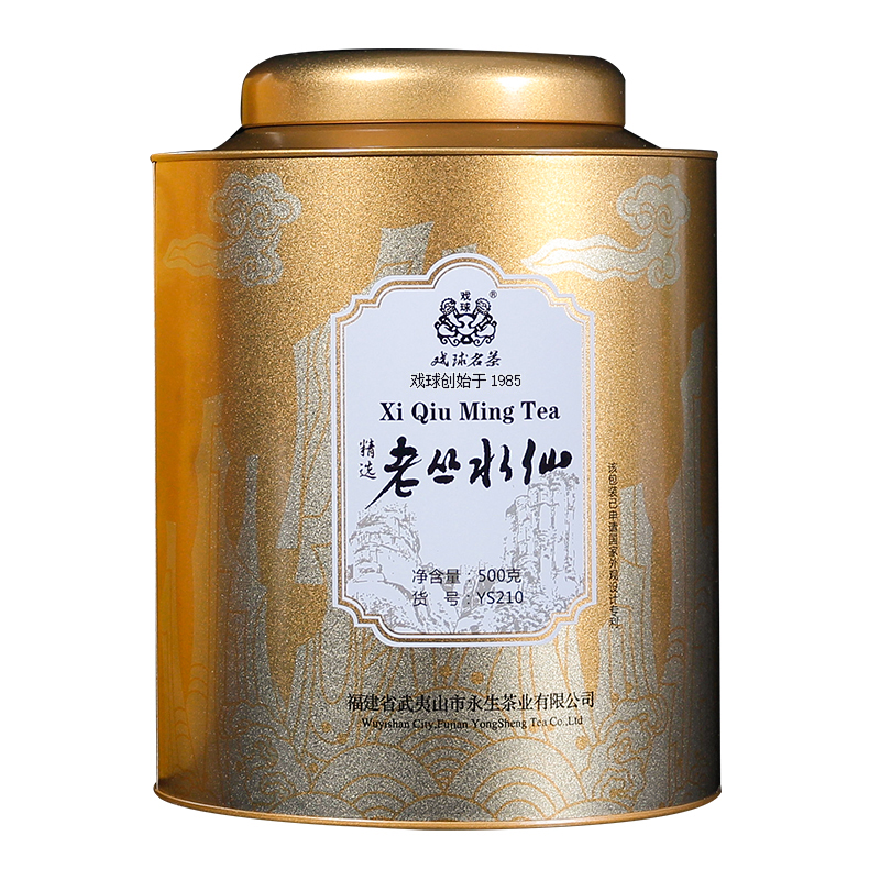 黑铁时代 ♠ 老丛水仙 500g 原创大铁罐设计