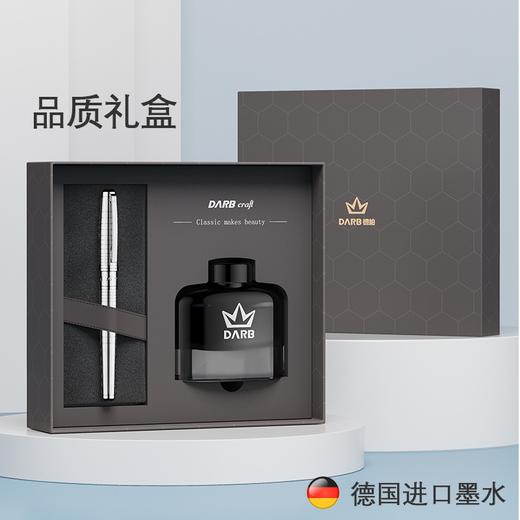 德柏钢笔德国原装笔尖礼盒装商务高档男女送礼老师教师节送礼 签字 笔 时尚 高端 商品图1