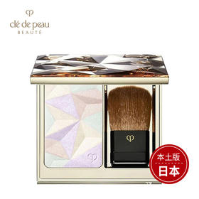 CPB [本土版] 亮采柔肤高光粉（宝石高光）10g