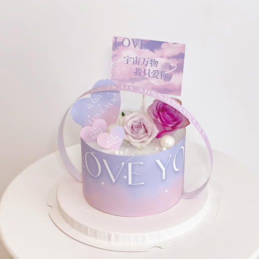 宇宙甜心  · 奶油蛋糕 商品图0
