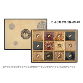 한국전통강정선물세트4호