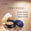 CPB 钻光精华气垫水粉底 12g 商品缩略图2
