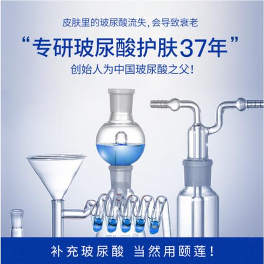 颐莲氨基酸型净爽平衡洁面乳100g 商品图2