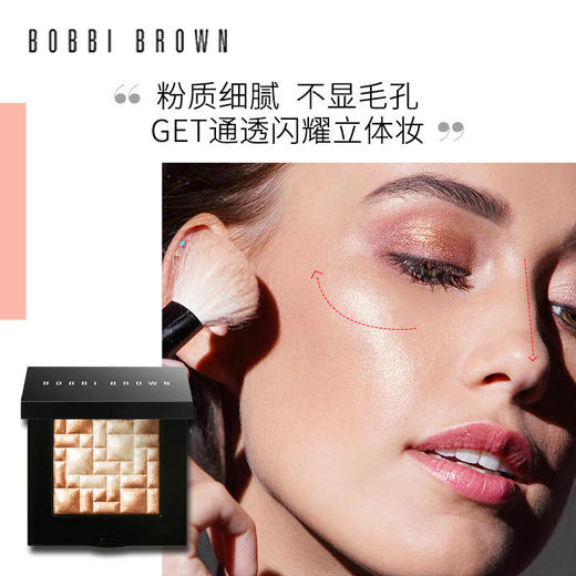 芭比波朗 五花肉高光修容盘8g 商品图1