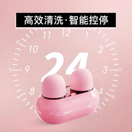 凯达新款超声波兔兔可爱隐形眼镜/美瞳清洗器HL996 商品图3