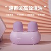 凯达新款超声波兔兔可爱隐形眼镜/美瞳清洗器HL996 商品缩略图1