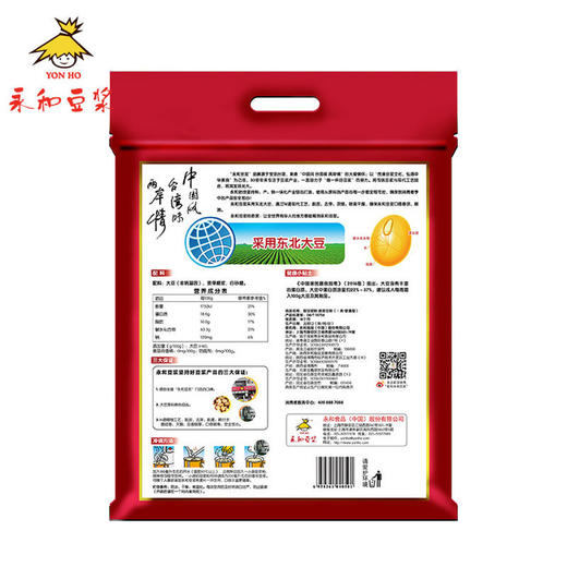 【益品良食】永和 经典豆浆1200g原味甜味豆浆粉早餐速溶冲饮豆粉豆奶可冲饮品 商品图3