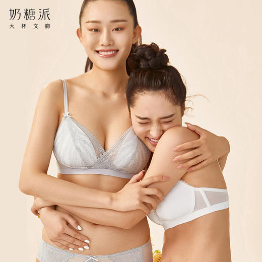 【西西里】超薄显小不凸点蕾丝三角杯大杯文胸内衣 商品图6