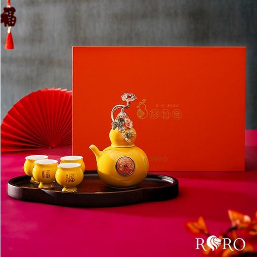精品罗比罗丹 珐琅彩酒具套装 葫芦陶瓷酒具礼盒装福禄如意酒具 酒器 葫芦精品 商品图1