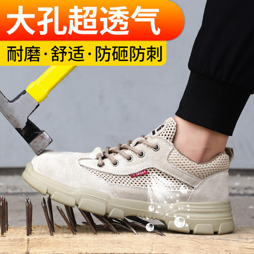 实心底防砸防刺钢包头防砸凯夫拉中底防刺实心大底耐磨抗造功能鞋 商品图0
