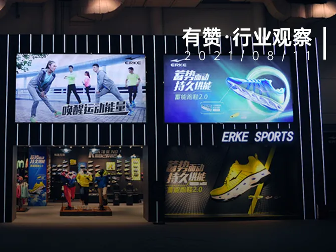 下半年国<em>货品</em>牌如何靠视频号直播赚钱？这4点让你的销量暴增！