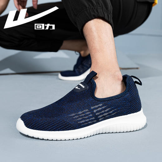 回力男女鞋透气休闲鞋飞织一脚蹬网面鞋运动鞋子健步鞋透气鞋WXY(JS)-0587 商品图1