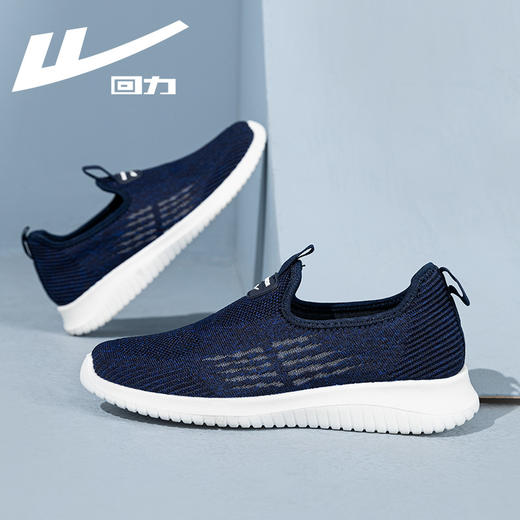 回力男女鞋透气休闲鞋飞织一脚蹬网面鞋运动鞋子健步鞋透气鞋WXY(JS)-0587 商品图3
