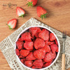 粹品沁采草莓干150g 商品缩略图3