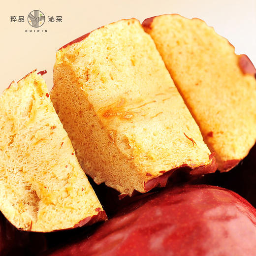 粹品沁采西域甘枣1000g大枣（新老包装随机） 商品图3