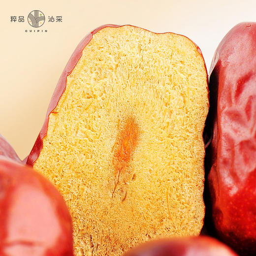 粹品沁采西域甘枣1000g大枣（新老包装随机） 商品图4