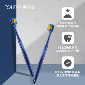 兔乐芙软毛护龈牙刷 洁牙 超软毛 口腔亮白 清洁工具